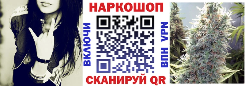 Купить наркоту Поронайск КОКАИН  Лсд 25  СОЛЬ  Гашиш  Меф мяу мяу 