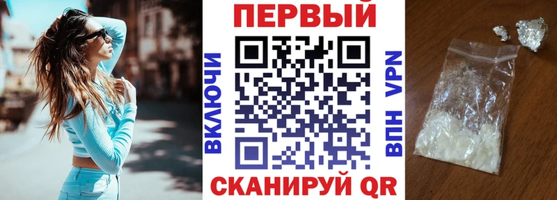 Амфетамин Розовый  Поронайск 
