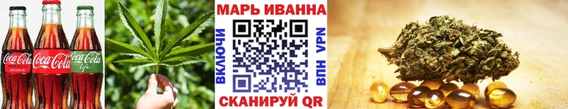 Cannafood марихуана что такое Поронайск