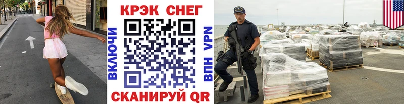 купить наркотики сайты  Поронайск  КОКАИН 98% 
