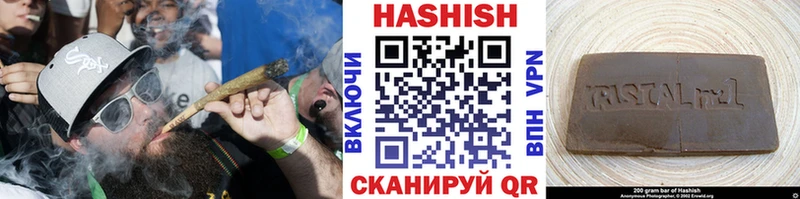 ГАШ Premium  Поронайск 