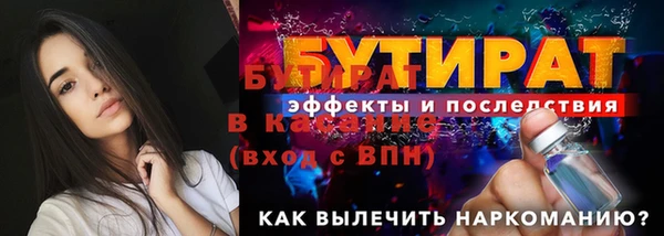 наркотики Нязепетровск