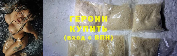 наркотики Нязепетровск