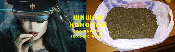 MDMA Осташков