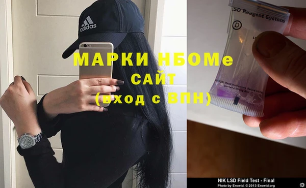 метамфетамин Няндома