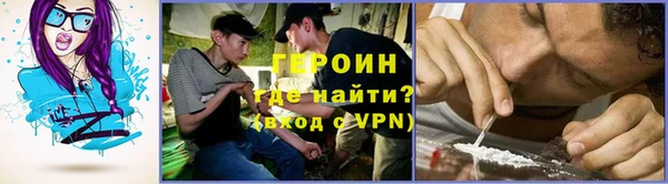 наркотики Нязепетровск