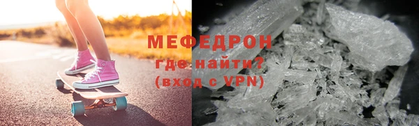 марки nbome Нягань