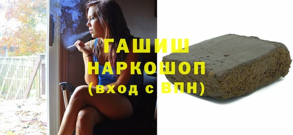 марки nbome Нягань