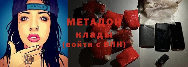 метамфетамин Няндома