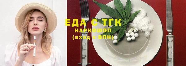 МДМА Осинники