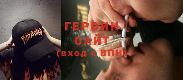 MDMA Осташков