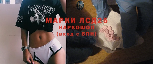 ГАЛЛЮЦИНОГЕННЫЕ ГРИБЫ Остров
