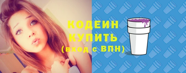 марки nbome Нягань