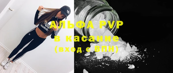 кокаин VHQ Бутурлиновка