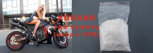 стаф Валдай