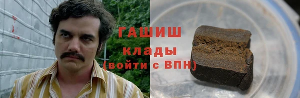 кокаин VHQ Бутурлиновка