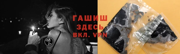 марки nbome Нягань