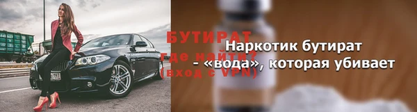 наркотики Нязепетровск