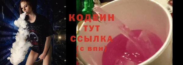 MDMA Осташков
