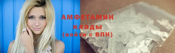 метамфетамин Няндома