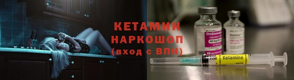 метамфетамин Няндома