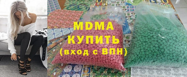 метамфетамин Няндома