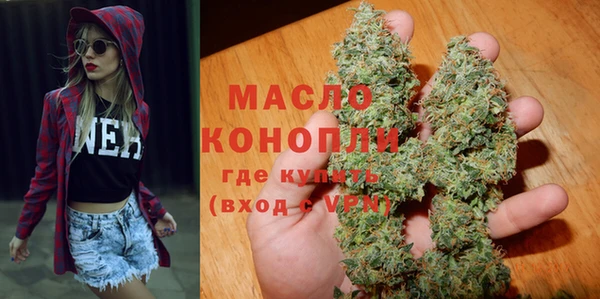 метамфетамин Няндома