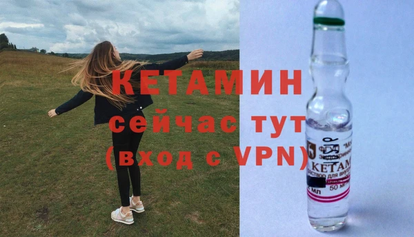 МДМА Осинники