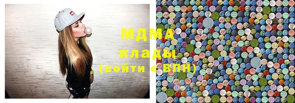 MDMA Осташков