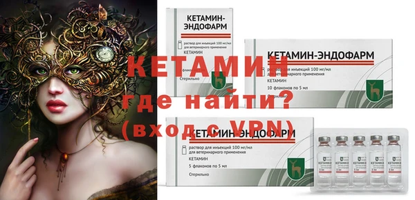 МДМА Осинники