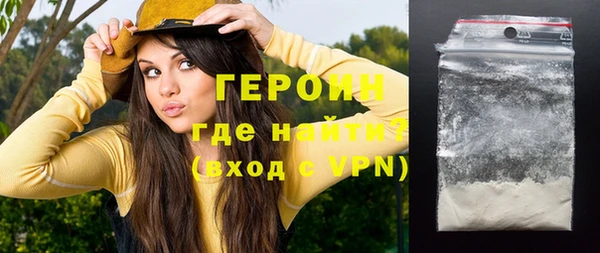 марки nbome Нягань