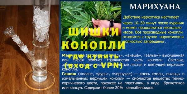 метамфетамин Няндома