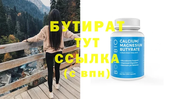 марки nbome Нягань
