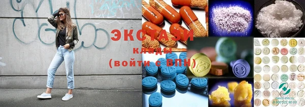 MDMA Осташков