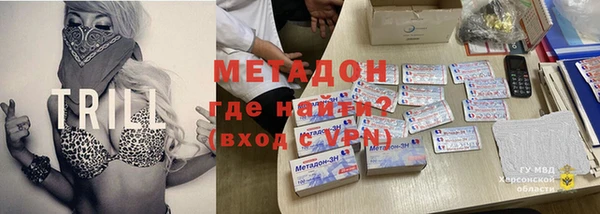 марки nbome Нягань
