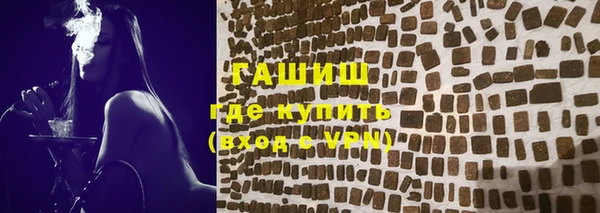 метамфетамин Няндома