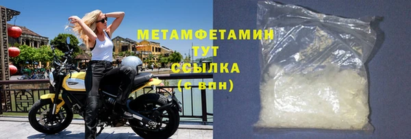 альфа пвп VHQ Валуйки