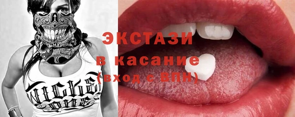 наркотики Нязепетровск