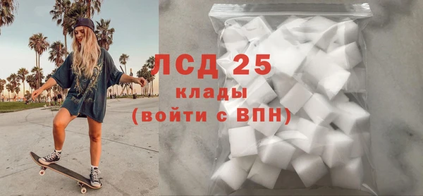 гашик Протвино