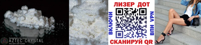 omg ссылки  где купить наркоту  Поронайск  LSD-25 экстази ecstasy 