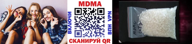 MDMA VHQ  Поронайск 