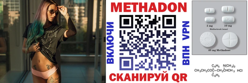 KRAKEN ТОР  Поронайск  МЕТАДОН белоснежный 