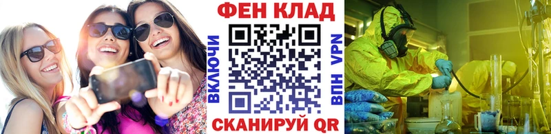 купить закладку  Поронайск  МЕТАМФЕТАМИН Methamphetamine 