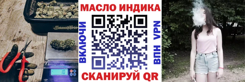 что такое   Поронайск  ТГК Wax 