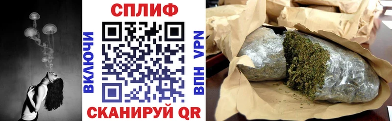Каннабис LSD WEED МЕГА Поронайск